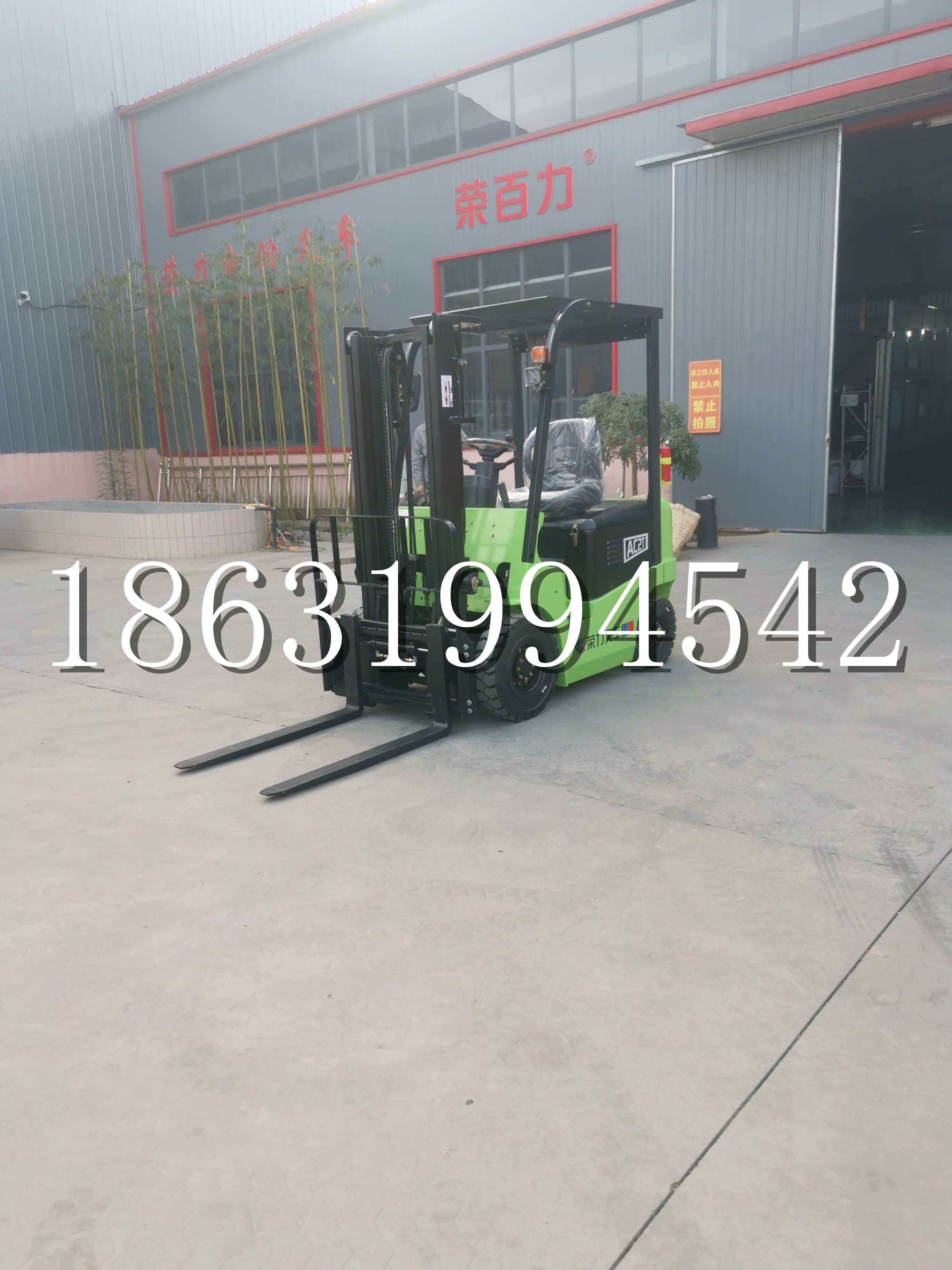 肃北蒙古族自治县优程2.5吨站驾式全电动液压搬运车3吨电动叉车锂电池托盘铲车地牛