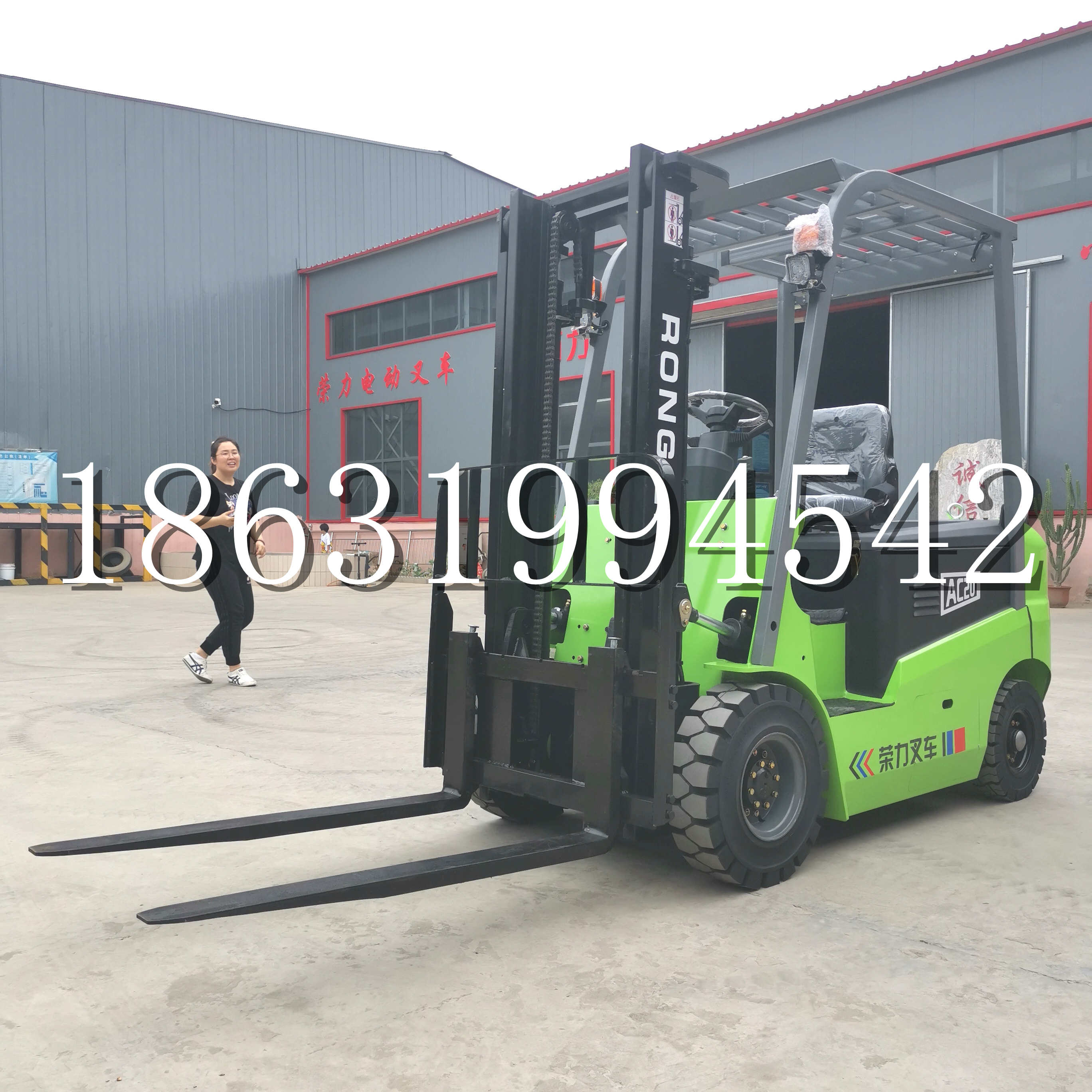 肃北蒙古族自治县上海申叉站驾式全电动叉车堆高车半1吨小型2吨全自动液压搬运托盘